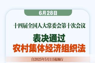 日本足协高层：不确定国家队会不会再征召伊东纯也，需慎重决定