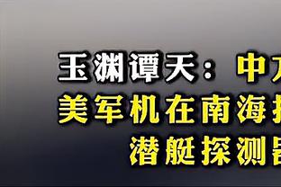 德佬：欧足联和FIFA正受到质疑，足球是需要不断增加收入的生意